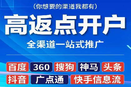 案例分享：百度竞价开户助力企业业绩翻倍