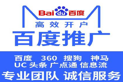 360信息流广告：精准投放案例解析