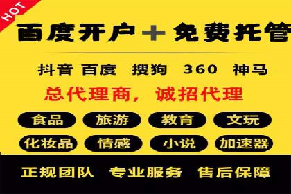 案例展示：SEM营销助力企业线上线下联动