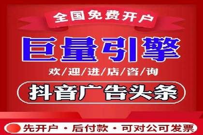 房地产行业SEM推广策略及成果展示